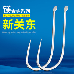 Bulk Magnesium Alloy Spinning Barbedless New Kanto Lightweight Silver-White Unbendable Black Pit Team Fishing Hook Fishing Accessories