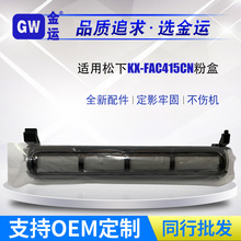 ���\�m������KX-FAC415CNMB2003200820332038CN̼�ۺи������ۺ�