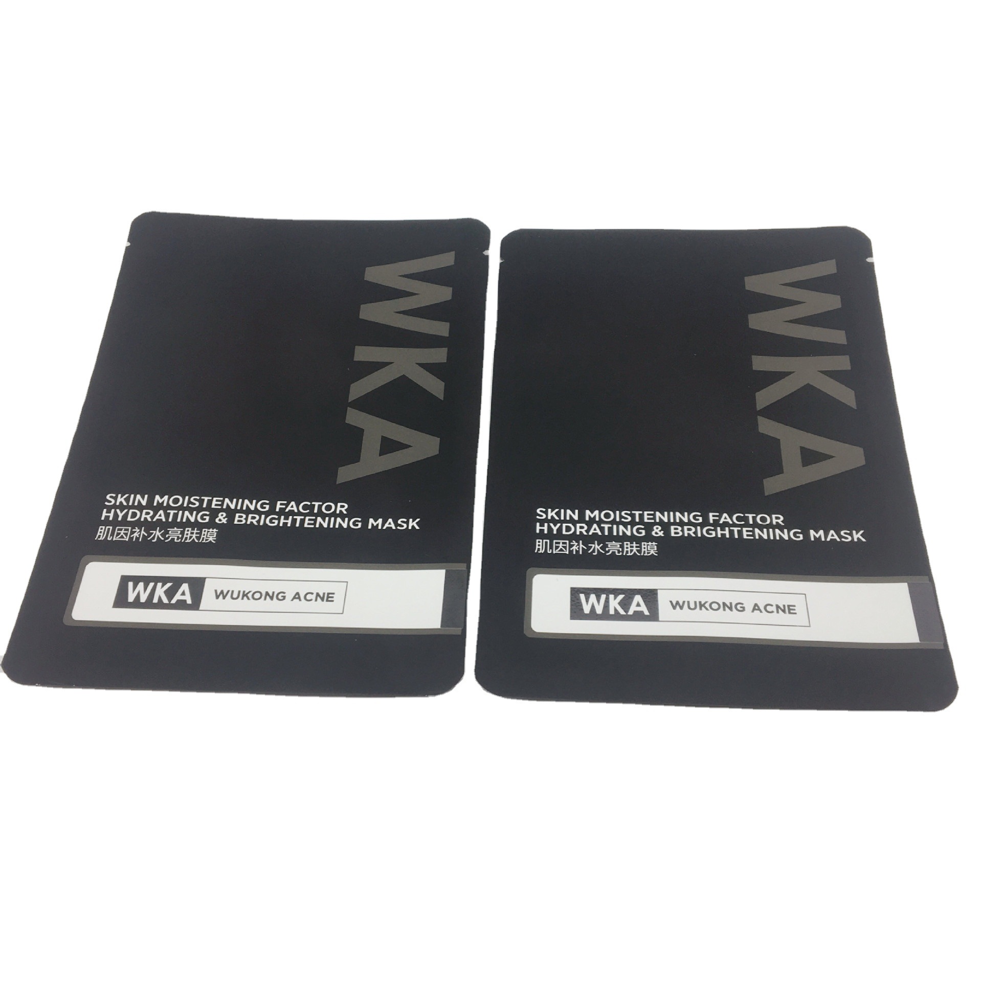 定 制牛皮纸铝箔面膜袋 磨砂膜三边封密封自封袋化妆品包装袋