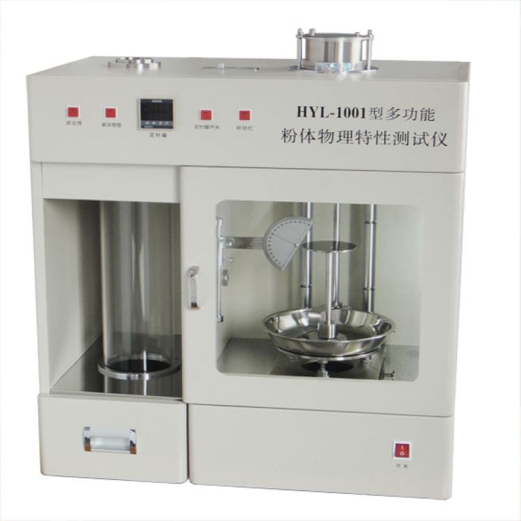 HYL-1001型粉体物理特性测试仪/粉体综合特性测试仪