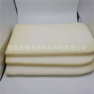 江苏生产批发白色MDi系列55密度文胸用海绵内垫加工定制 量大从优