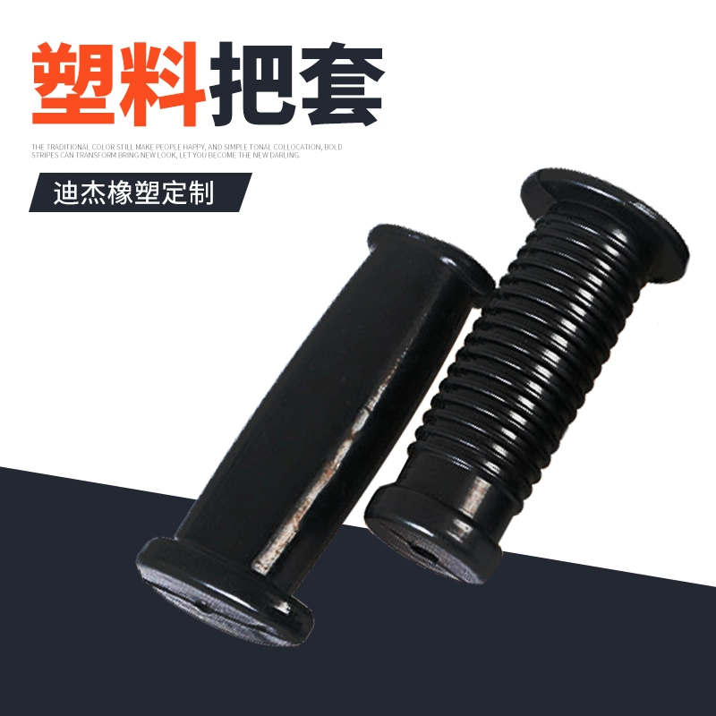 Пластиковая ручка ручка маленькая тележка ручка ручка крышка несколько спецификаций