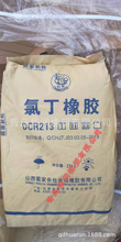 ���L�����ȶ����zDCR213�� DCR114 �ͺ��ȶ��z