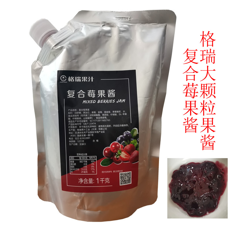 格瑞复合果酱1