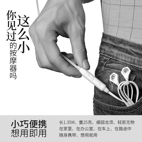 New smart mini mobile phone massager Snowflake Moli Sticker easily sticks portable massager shoulder and neck stick