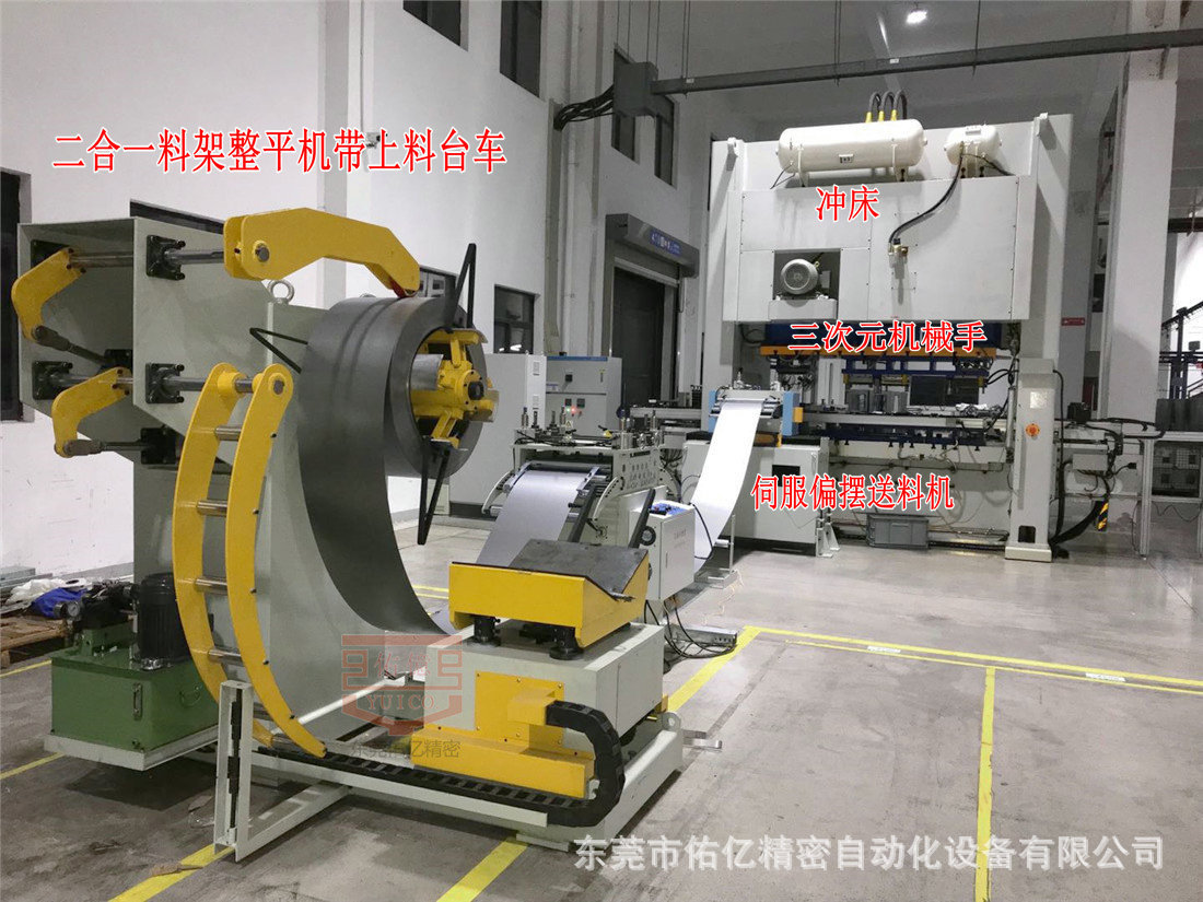 杭州老板电器 二合一整平机偏摆送料机三次元机械手_副本1.j