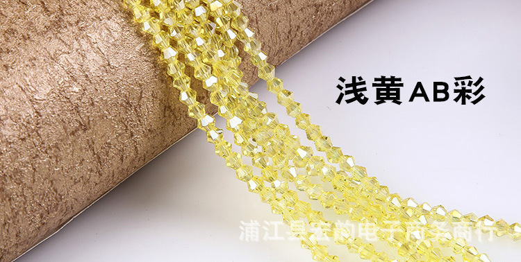 浅黄AB彩.jpg