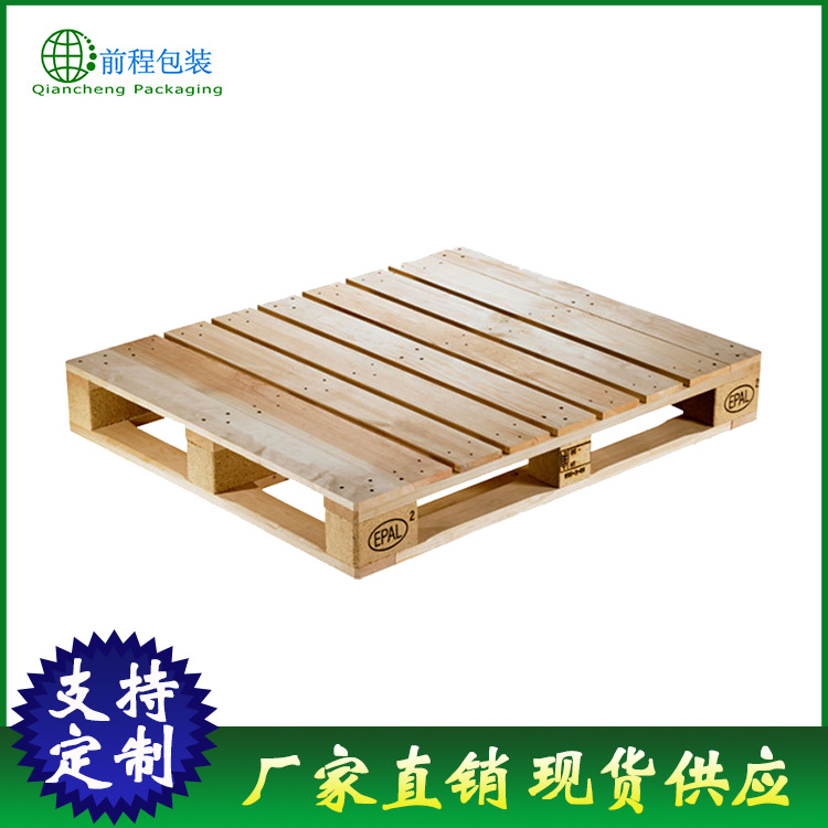 厂家直销定制免熏蒸胶合板托盘 杨木木托盘 1210欧标木托盘