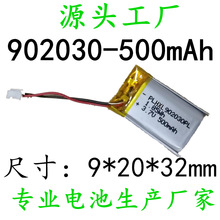 902030�늳� 늄���� �ɳ�늷����~ �b���~��ˮ��� 802028�о