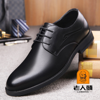 老人头英伦男鞋男士系带黑色工作商务正装秋季休闲皮鞋男结婚鞋