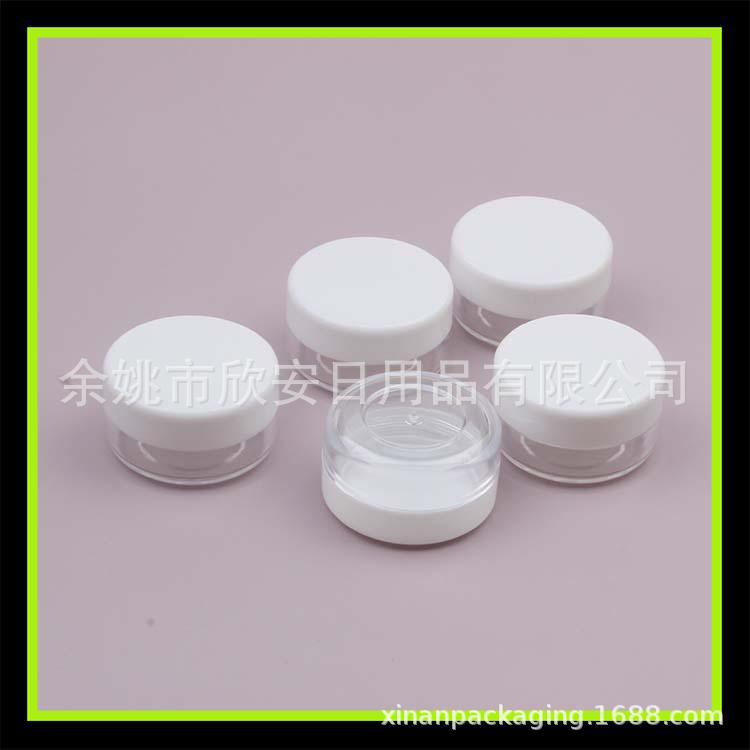 10g白色圆瓶 面霜盒 膏霜瓶 美甲饰品瓶10克粉盒分装瓶尖头棉圆盒