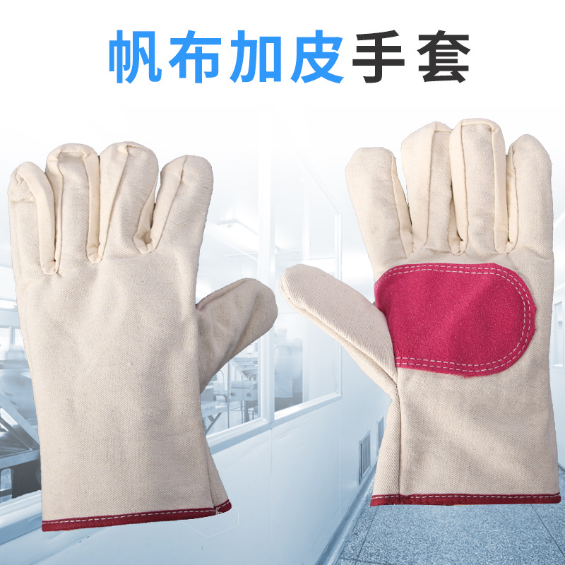 现货帆布加皮手套 装卸搬运电焊抵挡刮擦磕碰工厂工地劳保白手套
