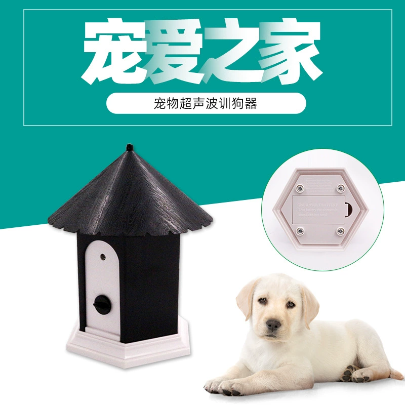 Фабрика прямых продаж нового питомца ультразвуковой дрессировщик собаки наружный водонепроницаемый ультразвуковой стоп-аппарат для наружных принадлежностей