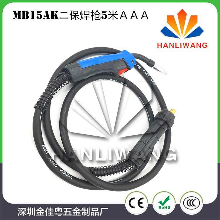 二保焊枪配件 CO2焊枪 宾采尔MB15AK二氧化碳气体保护焊枪5米