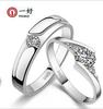 Wedding ring for beloved suitable for men and women, silver 925 sample, wholesale