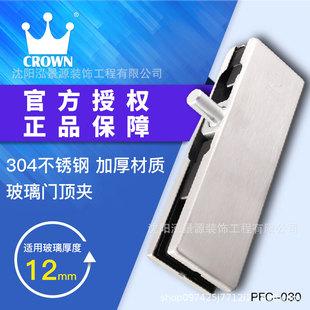 �ʹ���Ʒ�����T�A���A��һ�֊A���APFC030-  12mm����