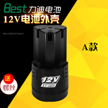 12V��늳ذ�늄ӹ��߳���������늳��⚤�����z��