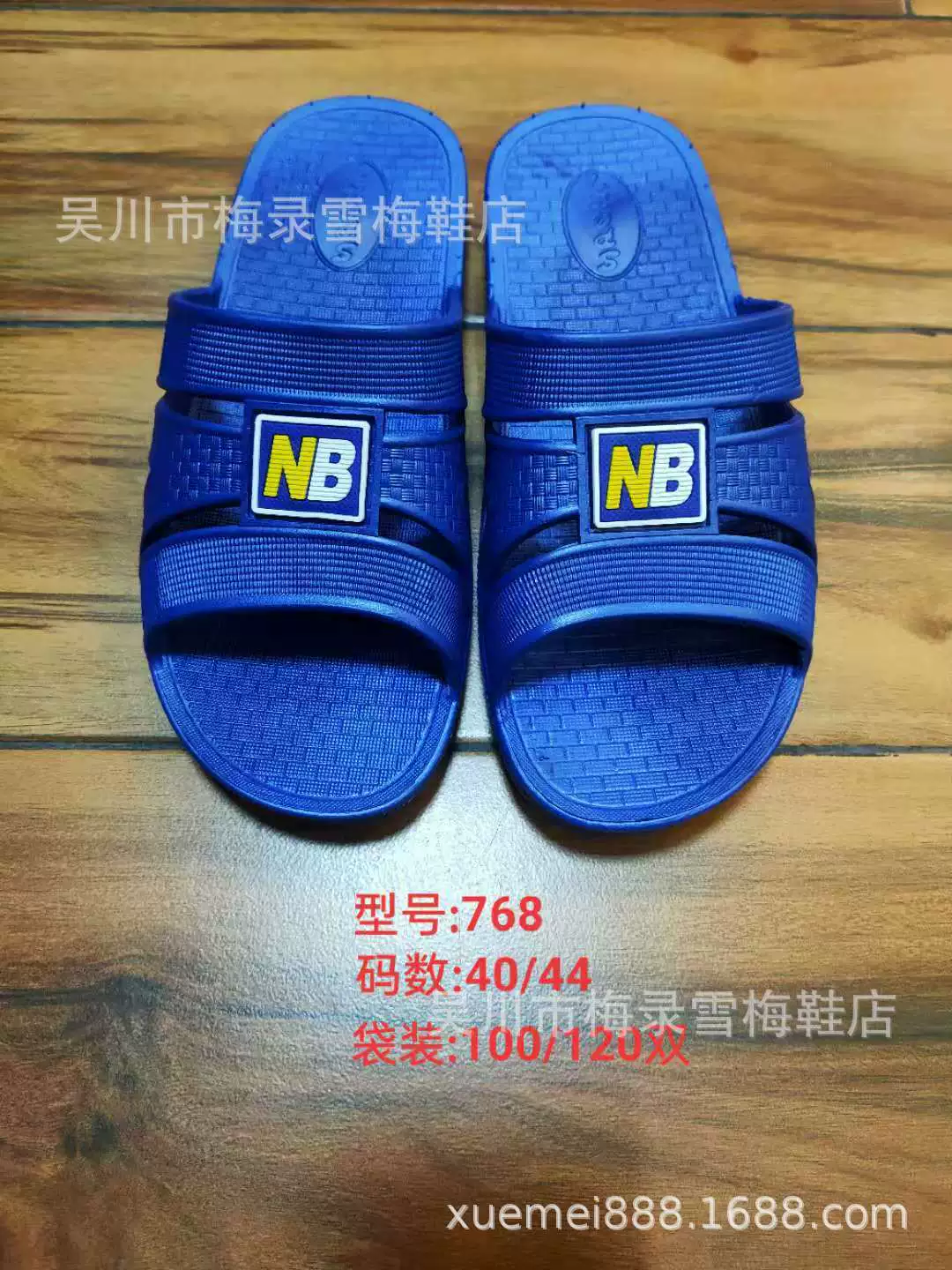 Новинка 2021, летние женские тапочки I-образные классические мужские тапочки, домашние нескользящие тапочки Mingfu