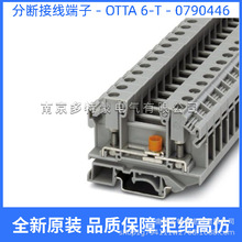 �¹������˹  G 5/ 6 - 2716062 �豸���߶��� �ݶ�����