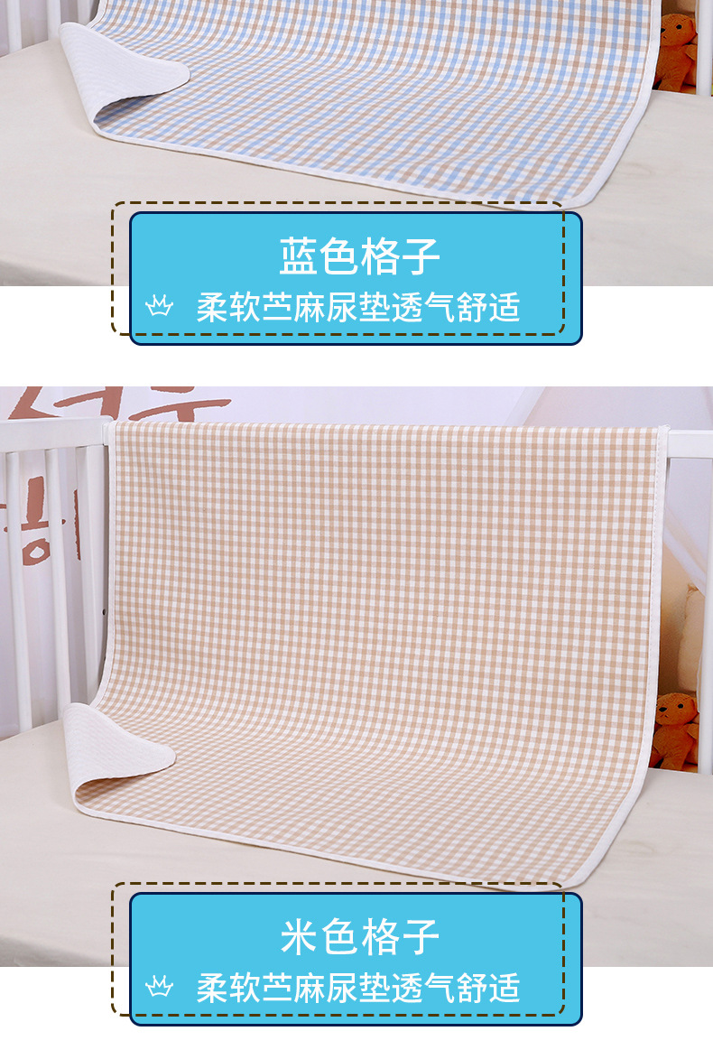 婴儿尿垫_15.jpg