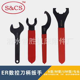 数控刀具;刀具配附件;刀柄