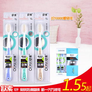 �W��109 ���f��ˢë �󷽿���ֲܛë �r�з� ��ˢ���W�t���^�� �]