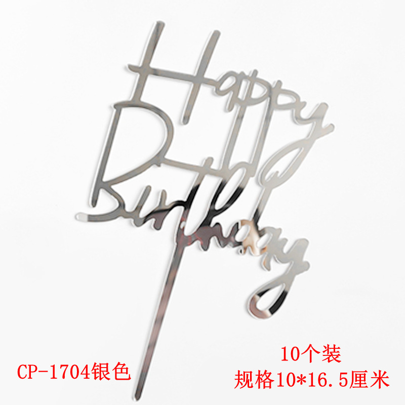 1704银色 10个装.png