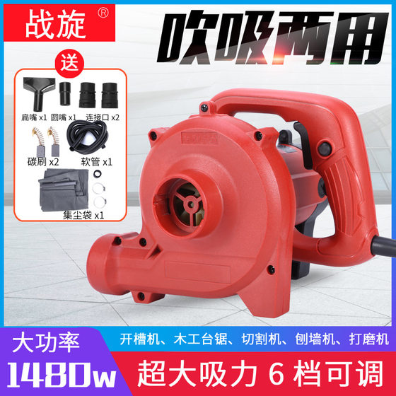 Wholesale war spin industrial vacuum cleaner blowing and suction blower slotting machine grinding machine with dust removal blowing and suction dual-purpose