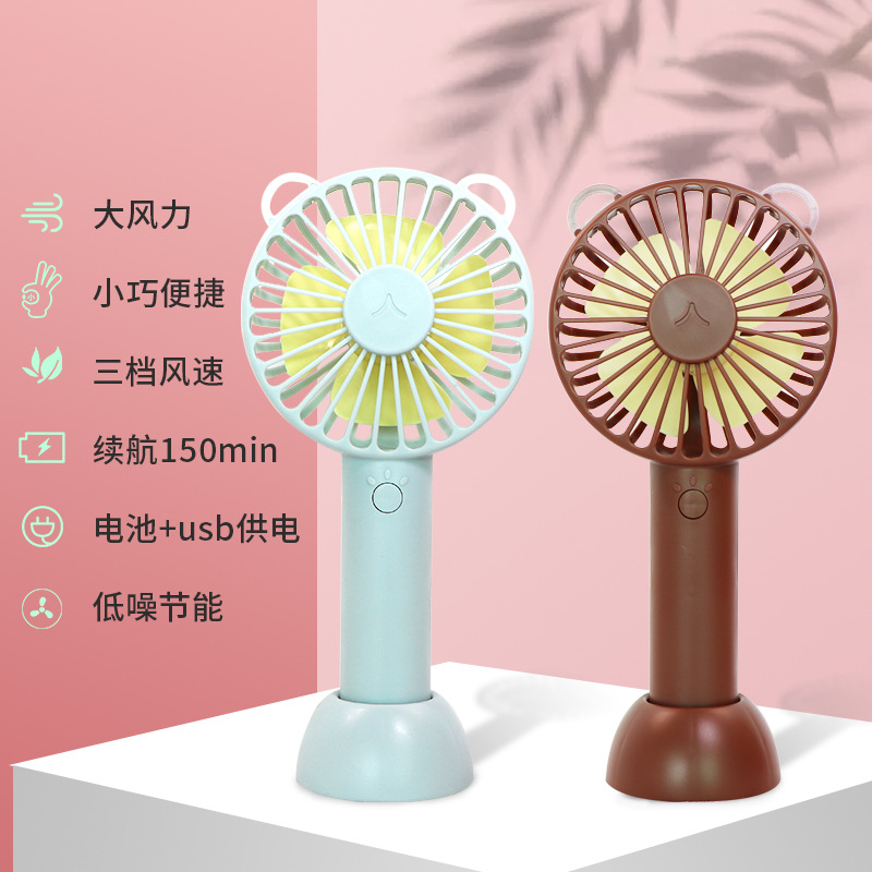 New handheld fan portable cartoon usb ch...