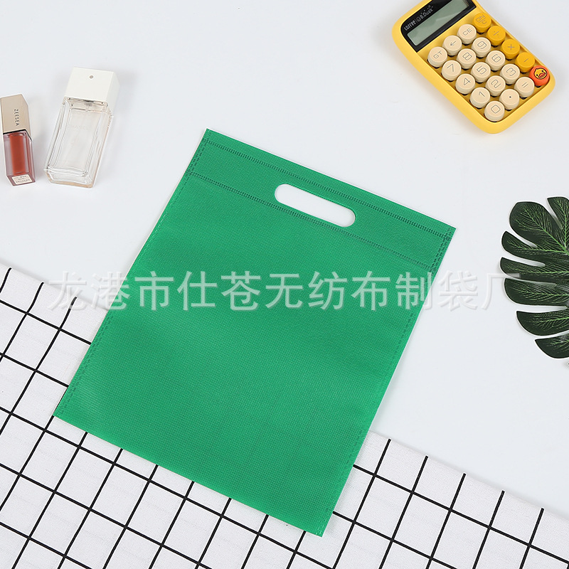 Verde hierba; 300*250