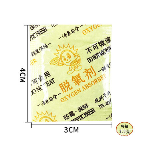 Deoxidizer 300 packets of food moon cakes, biscuits, egg yolk cakes, scented tea, fresh-keeping deoxidizer, deoxidizer, moisture-proof and mildew-proof