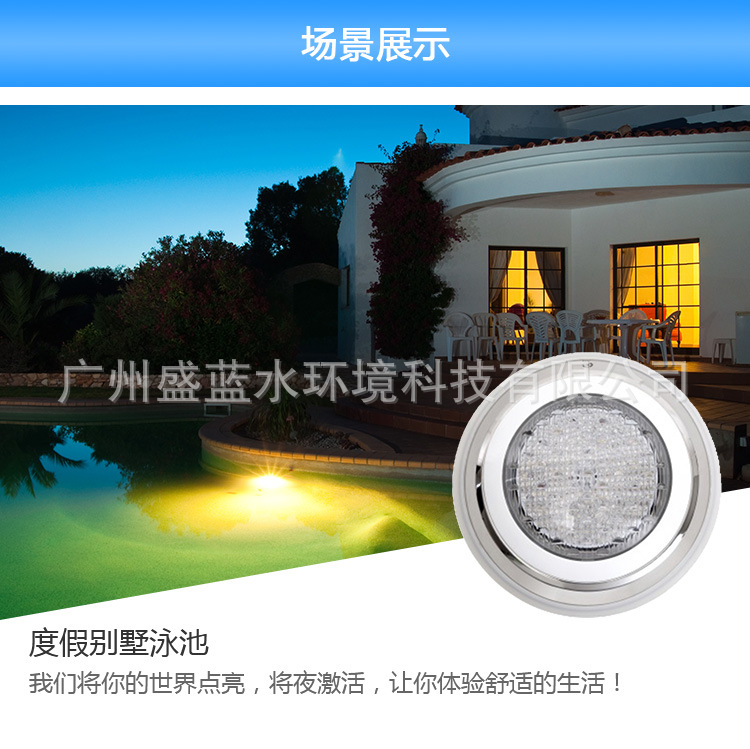Piscina de acero inoxidable aguas termales LED luz subacuática colorida luz subacuática led inteligente control remoto luz subacuática image 5