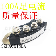 l늙CA ģK DMXG100-16 MXY100-16 100A 1600V