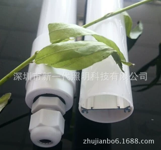 新一代T8防水双色透明双色乳白外壳套件厂家直供