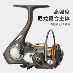 Cross-border supply source Palm Treasure Mini Wheel Ultra Small Spinning Wheel Fishing Wheel All Metal Head Surf Fishing Wheel Ice Fishing Wheel Fishing Reel