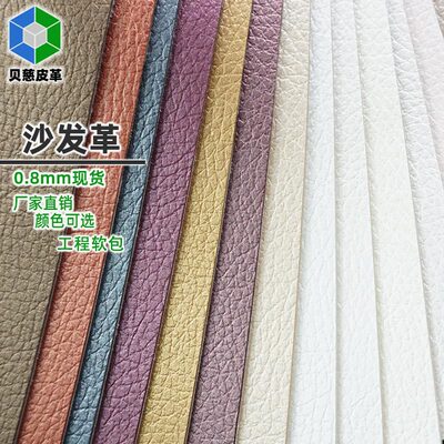 Flame retardant Leatherwear engineering Fireproof Antifouling microfiber leather Waterproof sofa leather Car Seats pu Leather