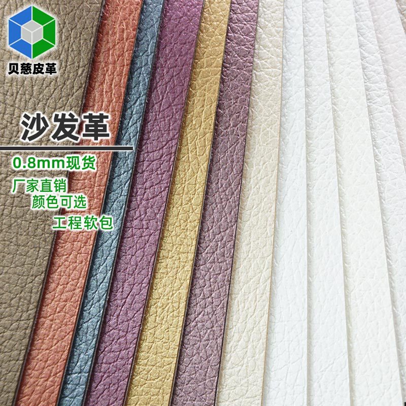 Flame retardant Leatherwear engineering Fireproof Antifouling microfiber leather Waterproof sofa leather Car Seats pu Leather