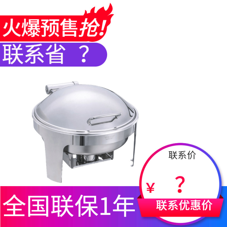 YUFEH��� ����Բ�μ��ײ�¯ϵ�оƵ������豸�ƾ��ܳ���ֱ���ؼ�