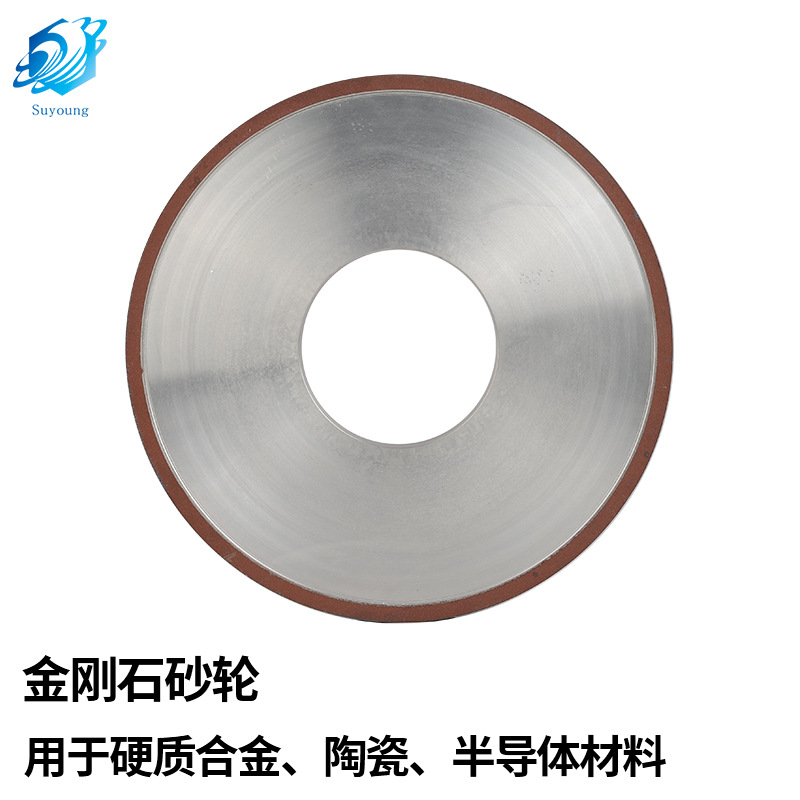 厂家树脂结合剂金刚石砂轮外圆平面磨砂轮钨钢砂轮 硬质合金砂轮