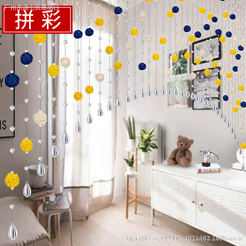 屏风帘欧式客厅门帘水晶隔断家用帘子免打孔吊帘珠帘珠链装饰卧室|ru