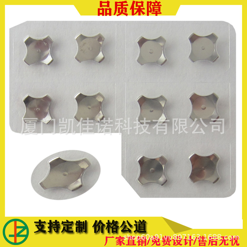 锅仔片按键贴纸19.jpg