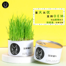 JoyCat؈�ݹ��^һ���b��ë؈��ʳ�o����ȥë��С����Դ�^���S