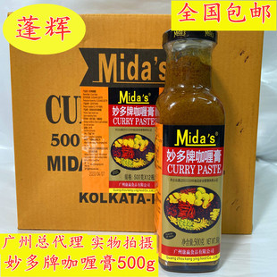 �V�����x8���ϵ��������ƿ�ସ�500g*12ƿ��������r�����C��Ʒ