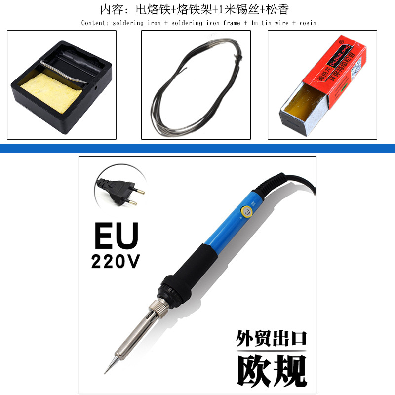 Control de la temperatura azul soldador eléctrico 220V estándar europeo herramientas de reparación de exportación de comercio exterior 110V estándar americano temperatura constante soldador eléctrico