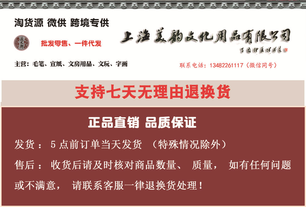 Meiyun cultural risk commitment the first figure of general details 2.jpg