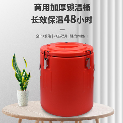 SDL锁温桶双层保温饭桶 不锈钢保温桶 商用大容量奶茶桶 运输汤桶|ms