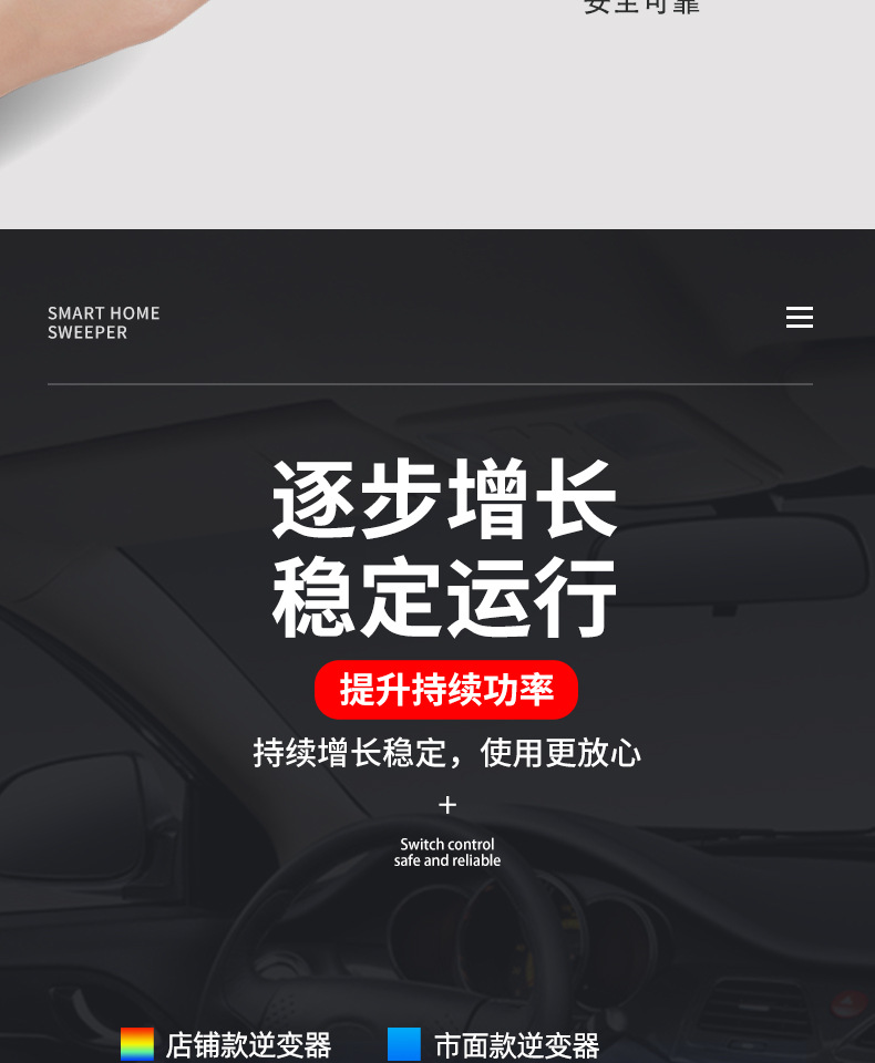 Car inverter 12v24v to 110v220v car multifunctional inverter fast charging car charger