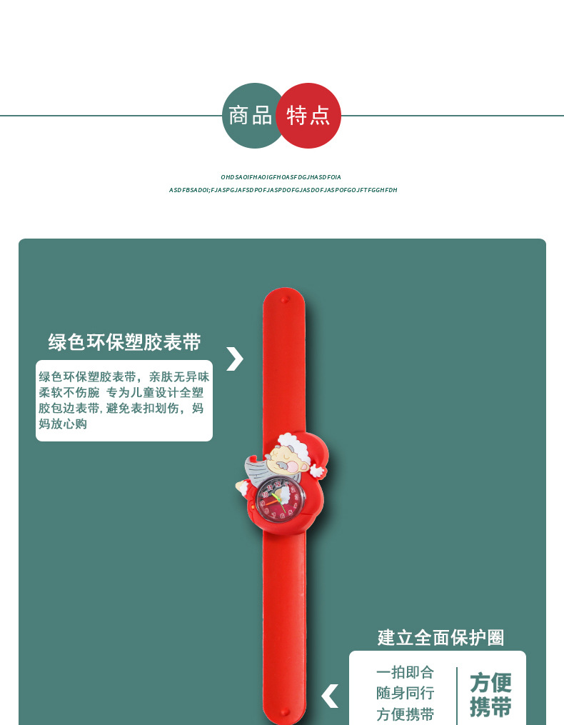 圣诞主题手表2_06.jpg
