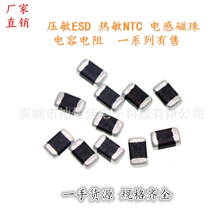 AVR-M1005C080MTAAB 0402 8В 25А новый оригинальный чип-варистор