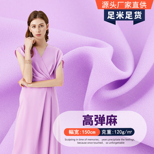 �Ӻ�ѩ��75d�����y�� ��]��͸�ߏ���ѩ������ ȹ���r���r�b����